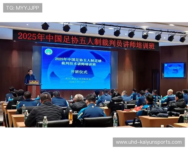 足协强化裁判培训，外籍裁判执法关键场次